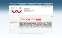 ooovolna.ru
