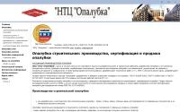 opalubkainfo.ru