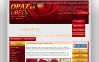 opaz.ru