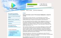 open-offshore.ru