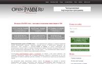 open-pamm.ru