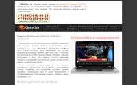 opengsm.ru