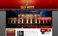 operetta.com.ua