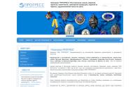 oprogress.ru