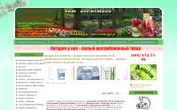 opt-kosmetika.ru