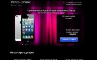 opt.penza-iphone.ru