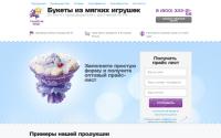 opt.pushistikbuket.ru