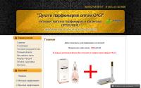 optduhi.ru