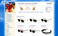 optica-online.ru