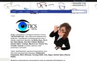 optics.kiev.ua