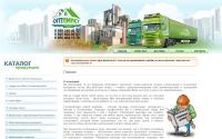 optimist-stroy.ru