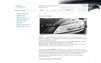 optmarkt.ru