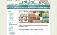 optomgres.ru