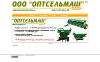 optselmash.ru