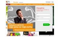 orangefit.ru