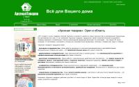 orel.atopt.ru