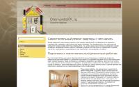oremontekv.ru