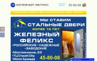 oren-felix.ru