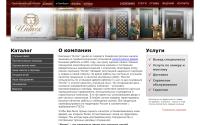 orenburg.sam-dveri.ru