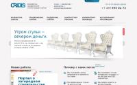 oridis.ru