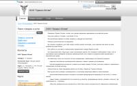 orient-optim.tiu.ru