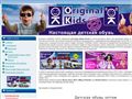 originalkids.ru