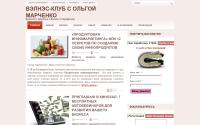 oriolga.ru