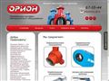 orion-18.ru