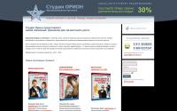orion-mind.ru