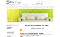 orionstroy.com.ua