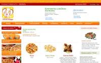 orlypizza.net
