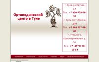 ortopedcentr.ru