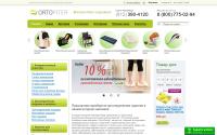 ortopiter.ru