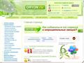 oryon.ru