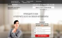 osago-voronezh.ru