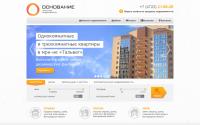 osnovaniye.ru