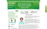 osteon.ru
