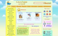 ostrovskazok.com