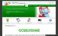 osvezhenie18.ru