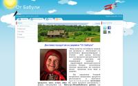 otbabuli.ucoz.ru