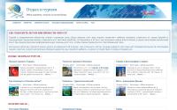 otdaxni.ru