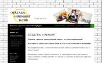 otdelka-v-spb.ru