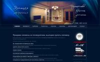otdelka4u.ru