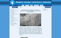 othodi.com