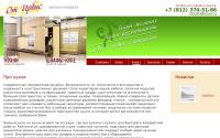 otirbis.ru