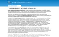 otkachaite.ru