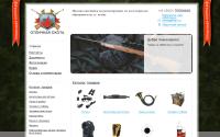 otlichnaya-oxota.ru