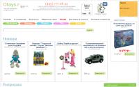 otoys.ru