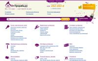 otproraba.ru