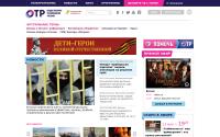 otr-online.ru